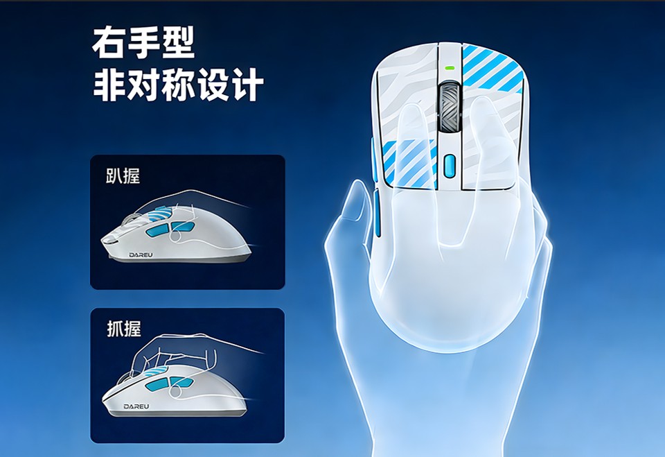 AE7无线电竞游戏鼠标